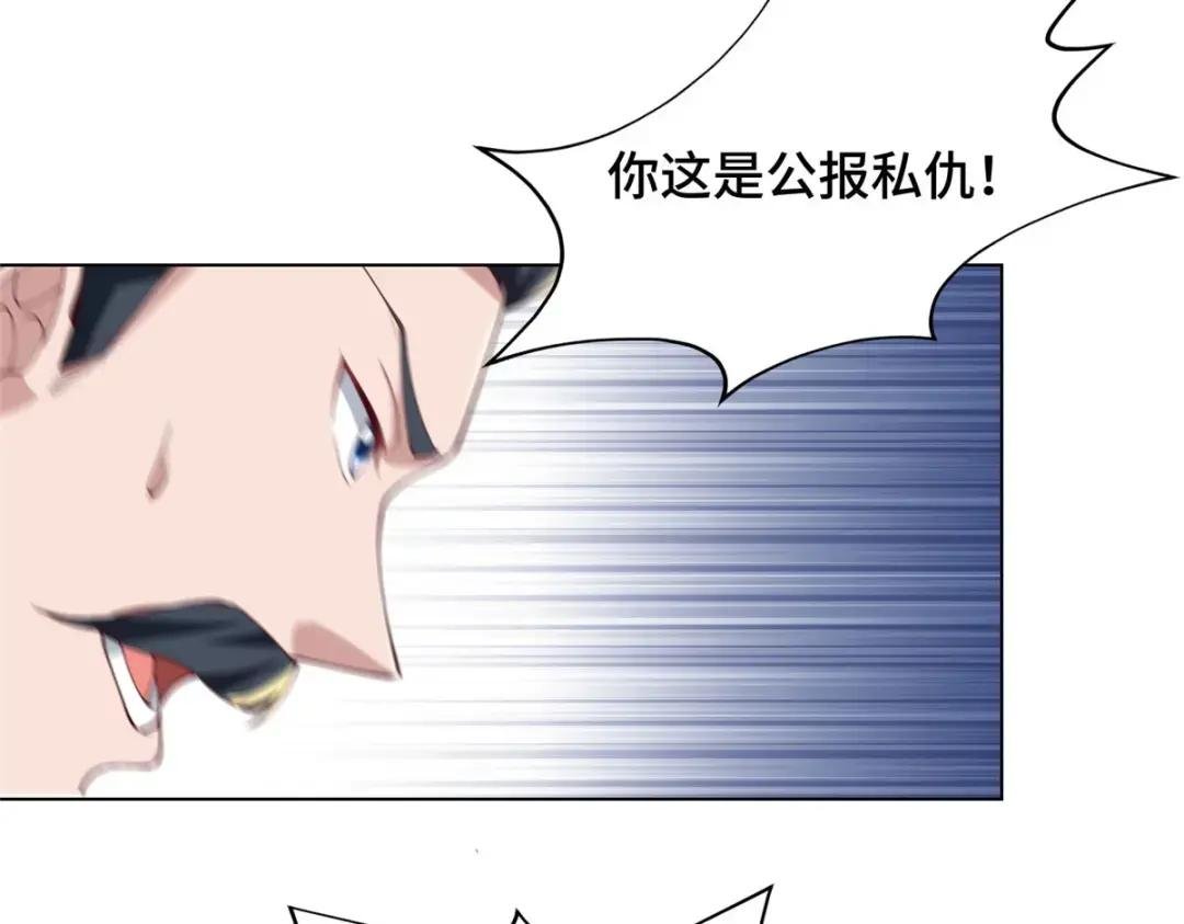 196 公开比斗