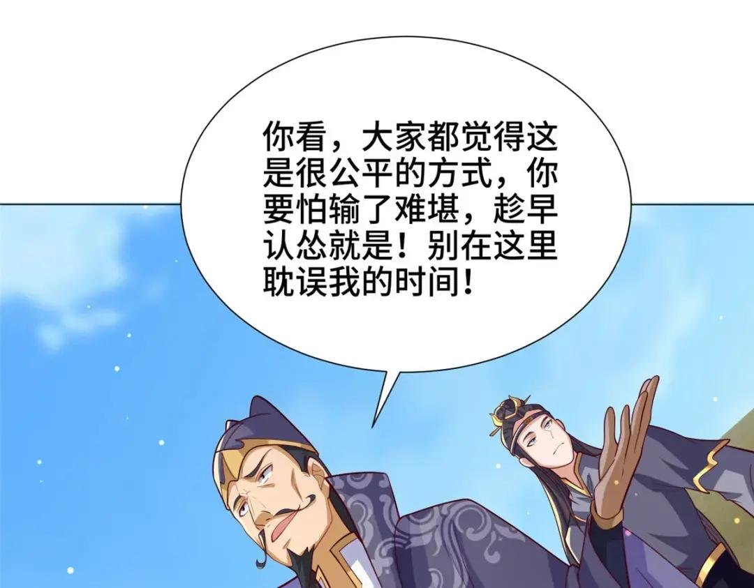 196 公开比斗