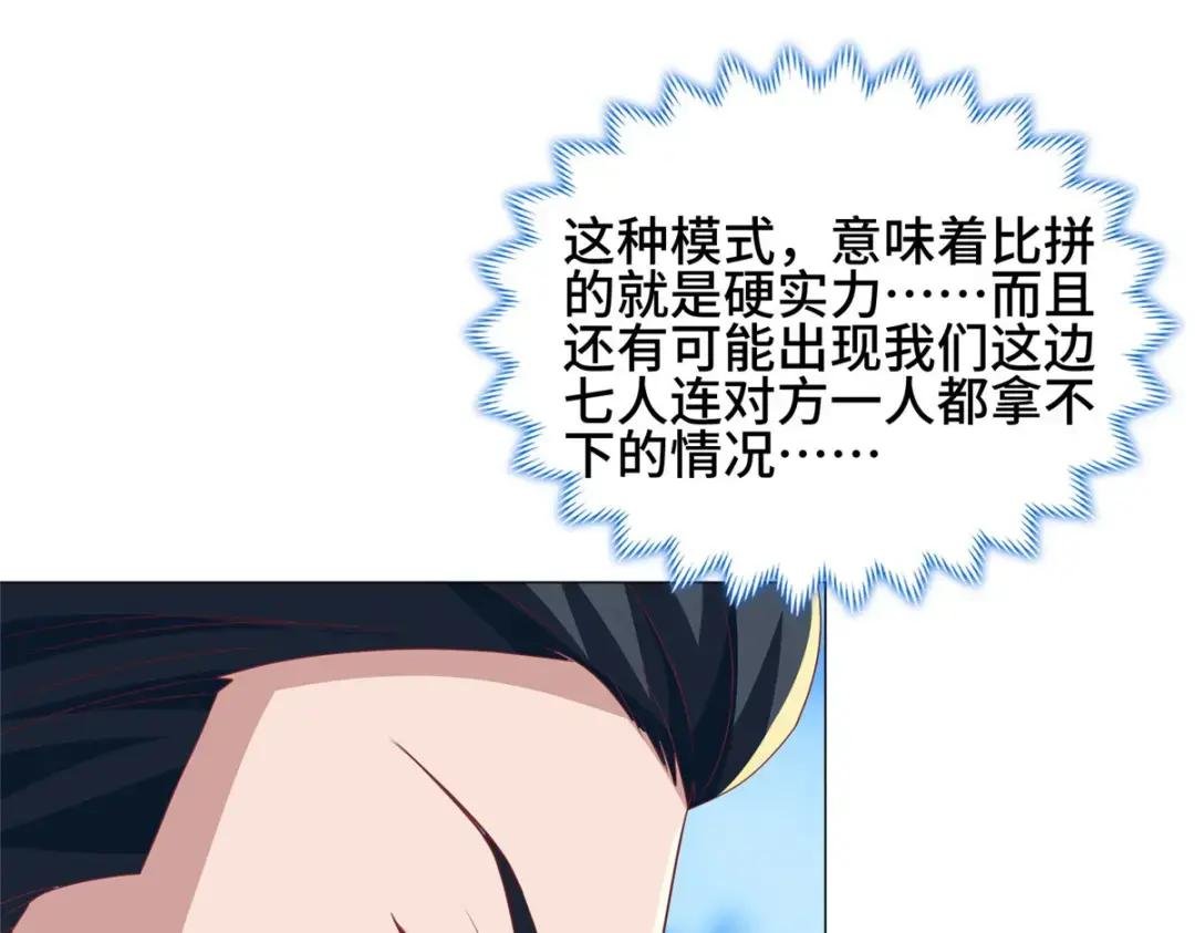 196 公开比斗