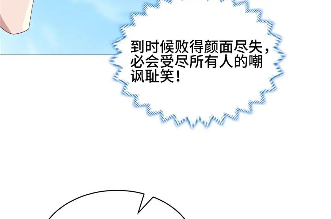 196 公开比斗