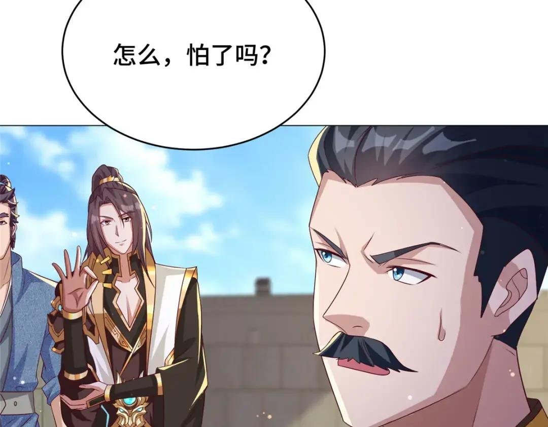 196 公开比斗