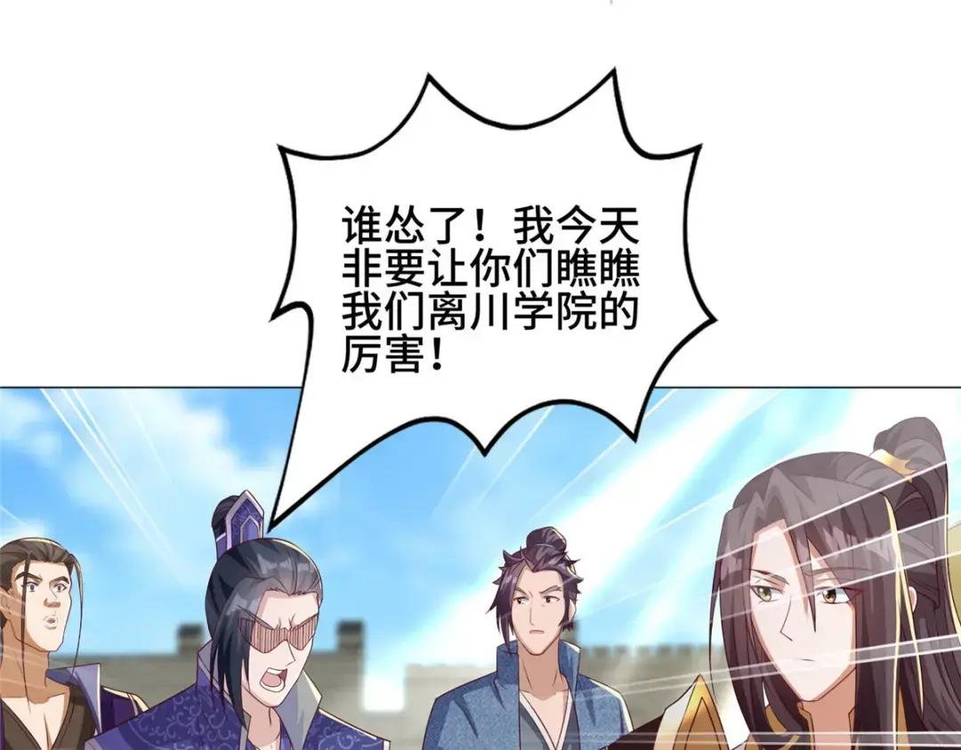 196 公开比斗