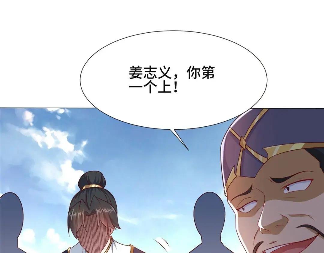 197 以二换一