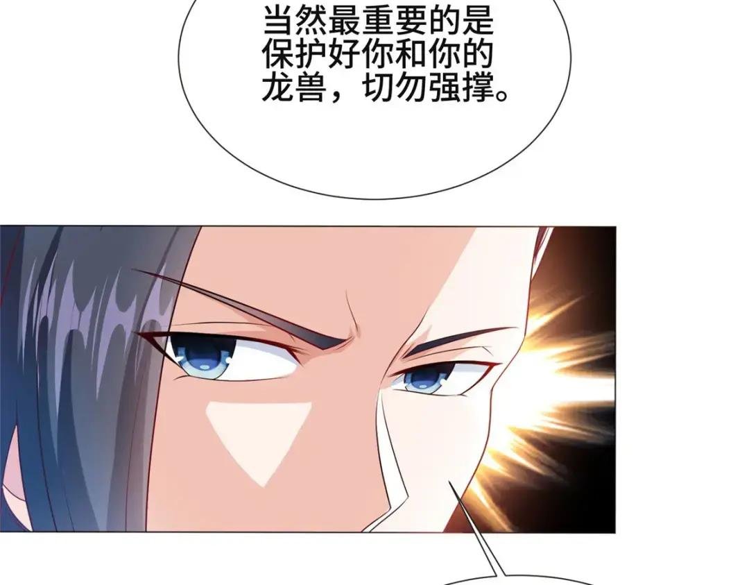 197 以二换一