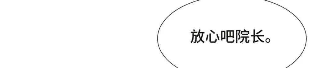 197 以二换一