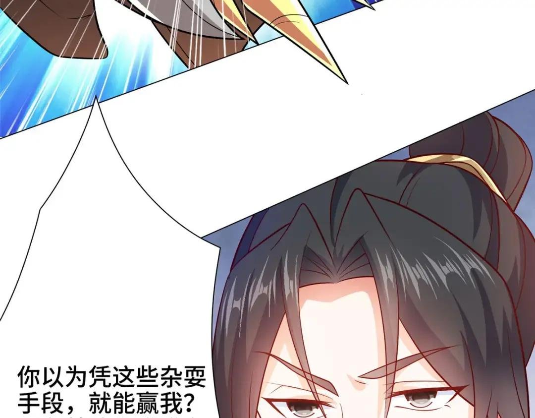 197 以二换一