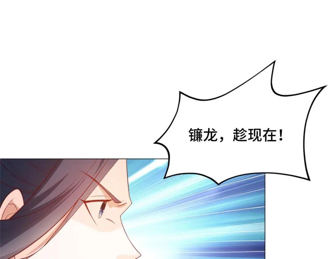 197 以二换一