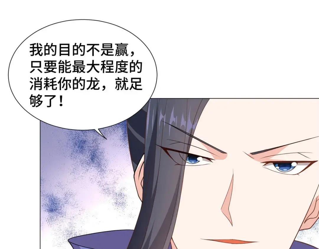 197 以二换一