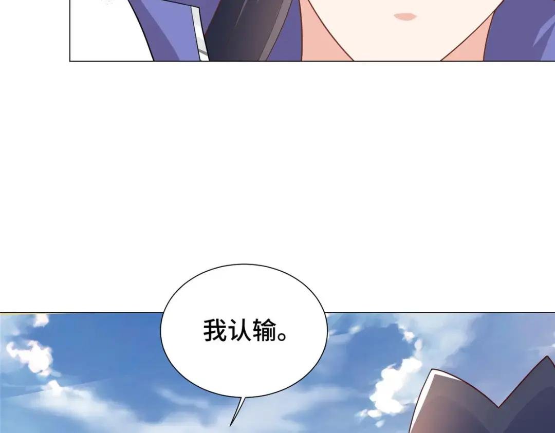 197 以二换一