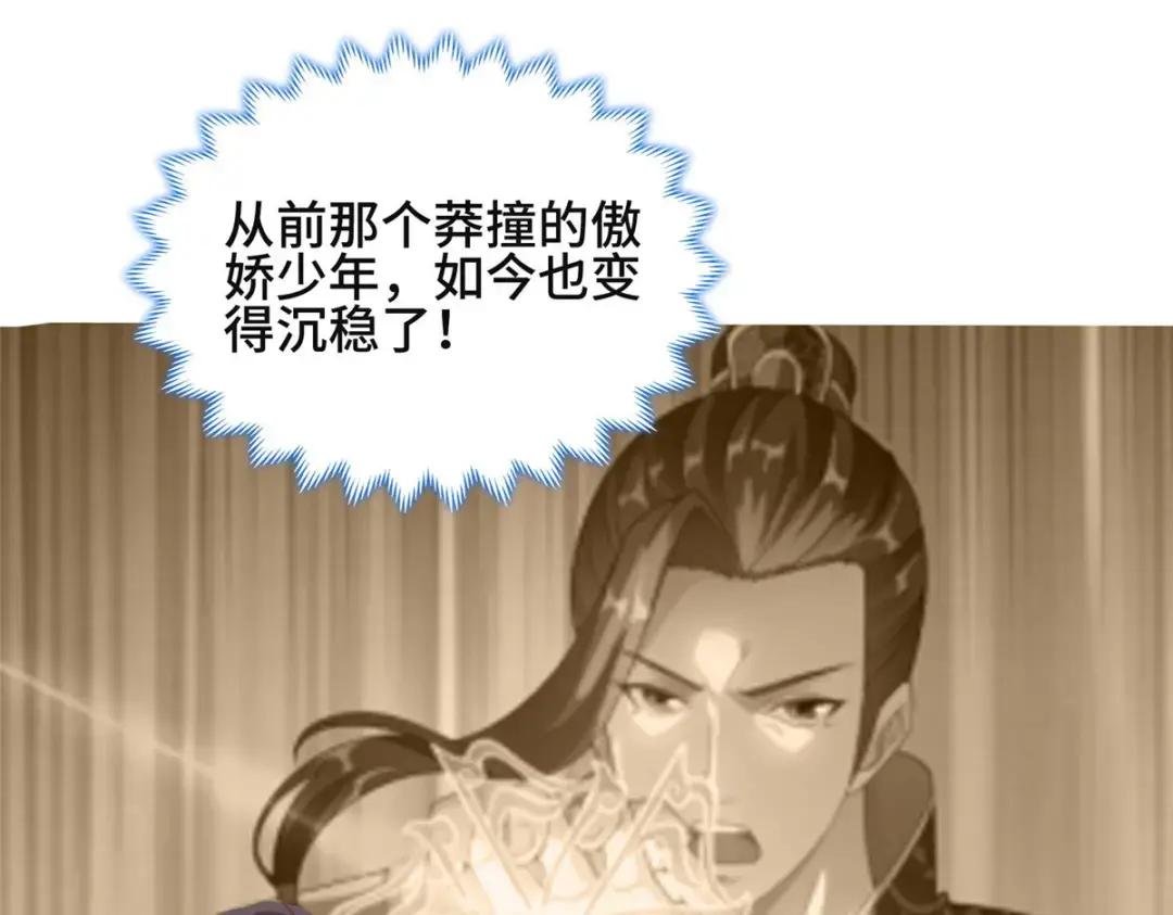 197 以二换一