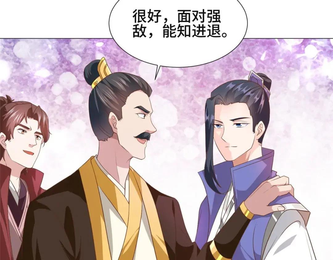 197 以二换一