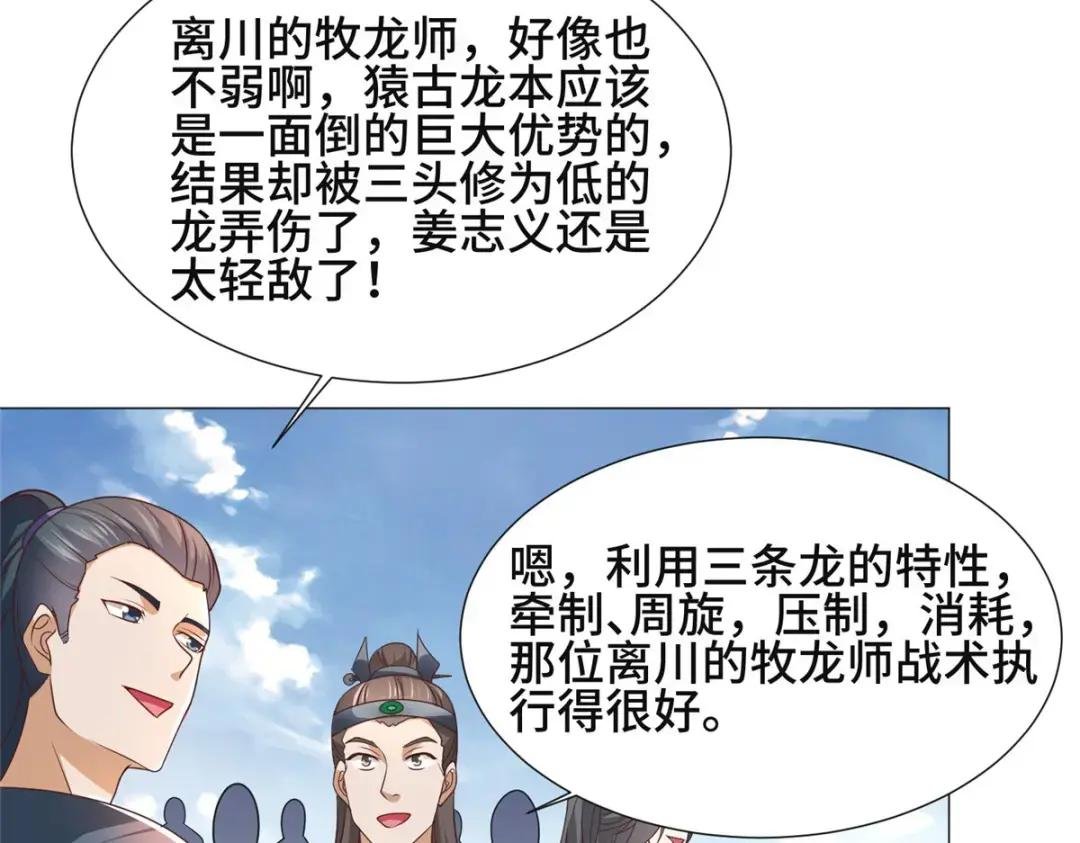 197 以二换一