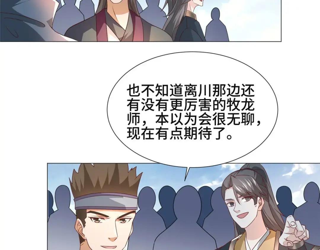197 以二换一