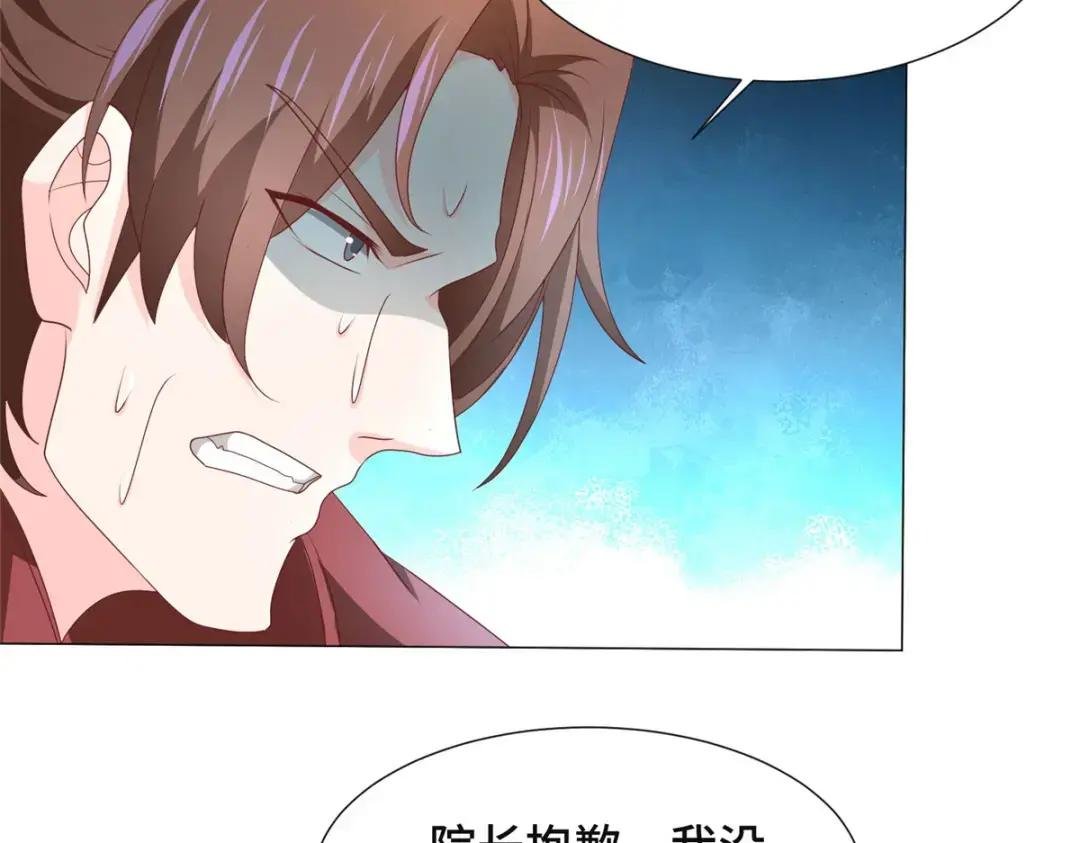 197 以二换一