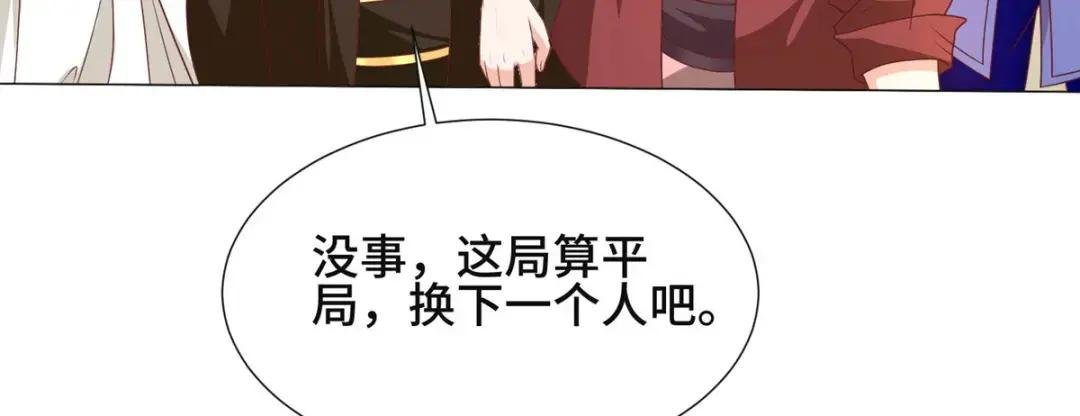 197 以二换一