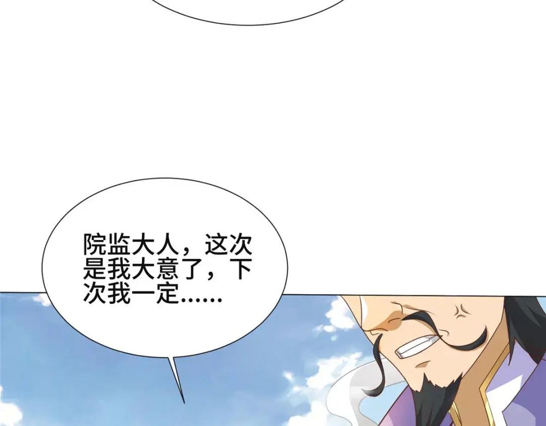 197 以二换一