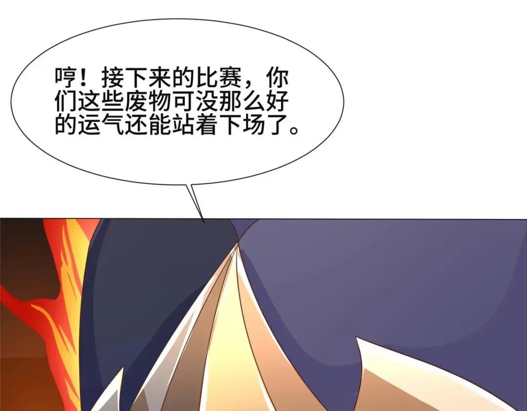 197 以二换一