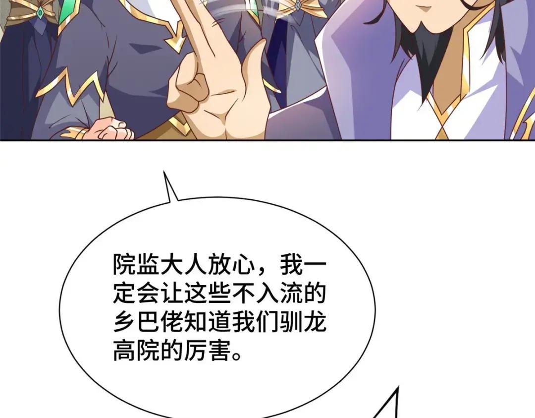 198 不够痛苦！