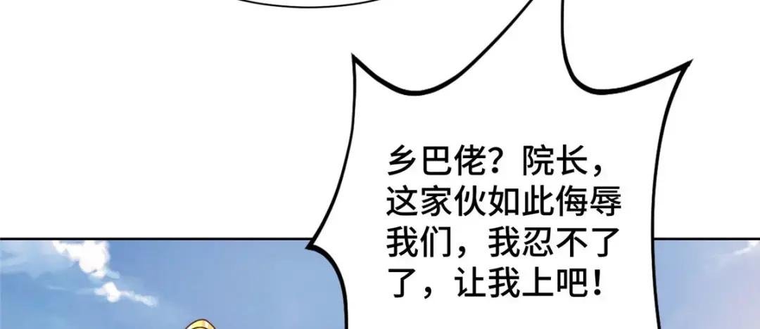 198 不够痛苦！