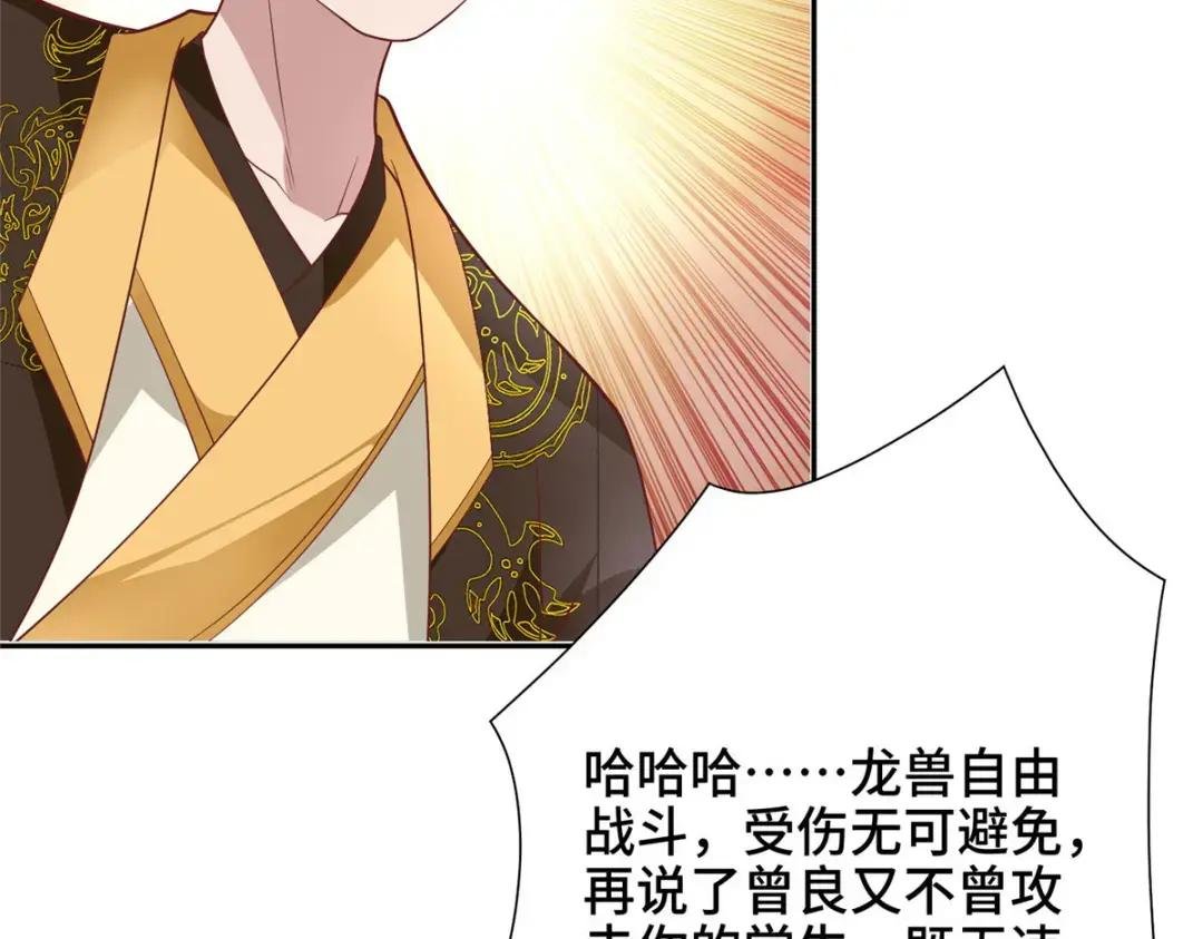 198 不够痛苦！