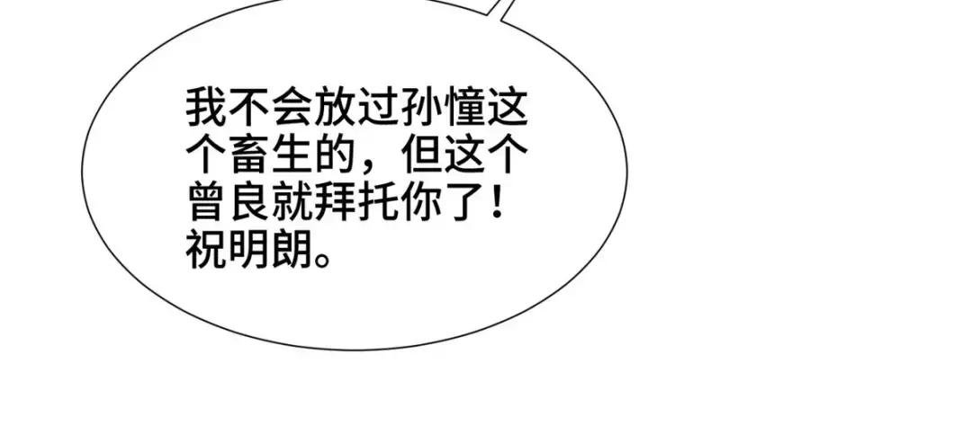 198 不够痛苦！