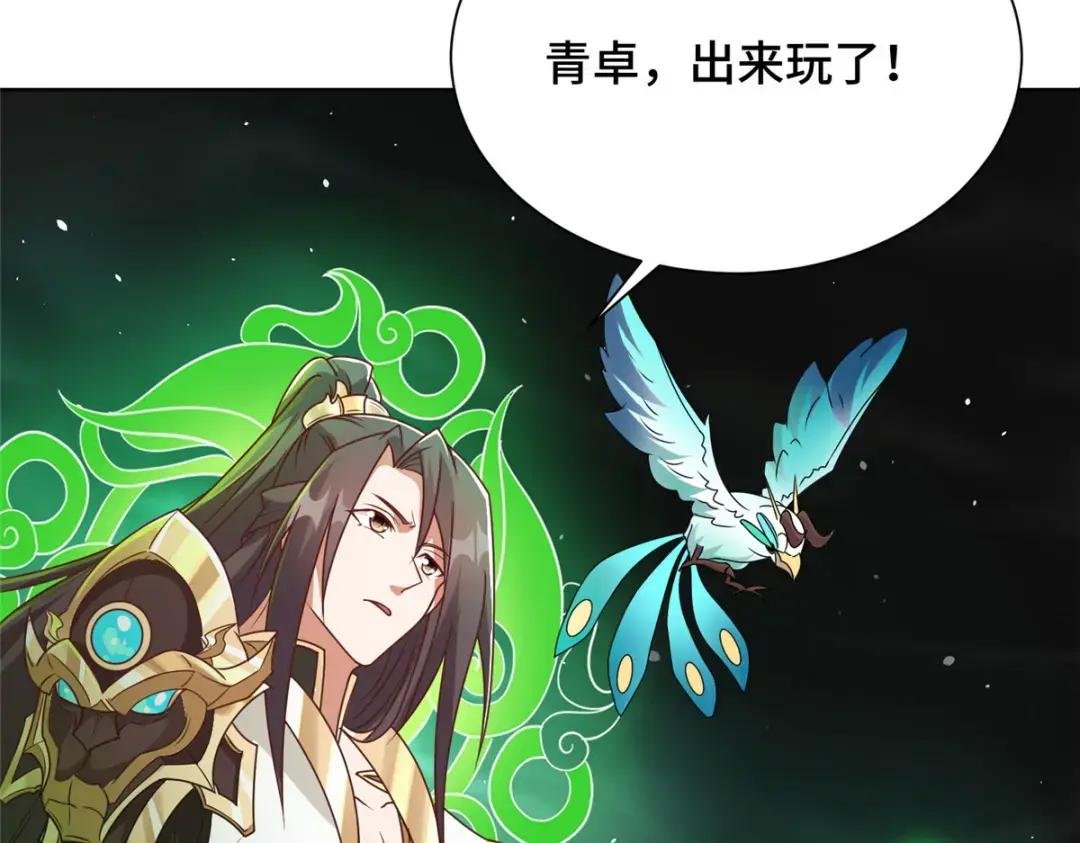 198 不够痛苦！