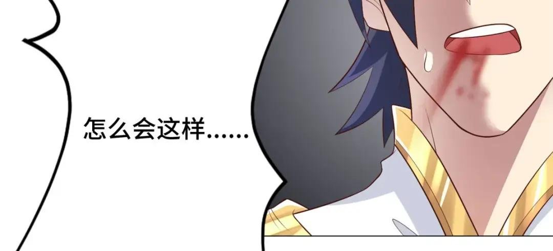 198 不够痛苦！