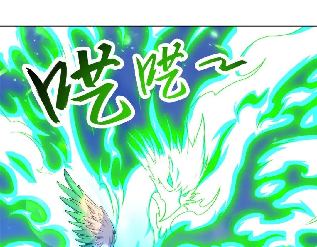 201 比斗获胜