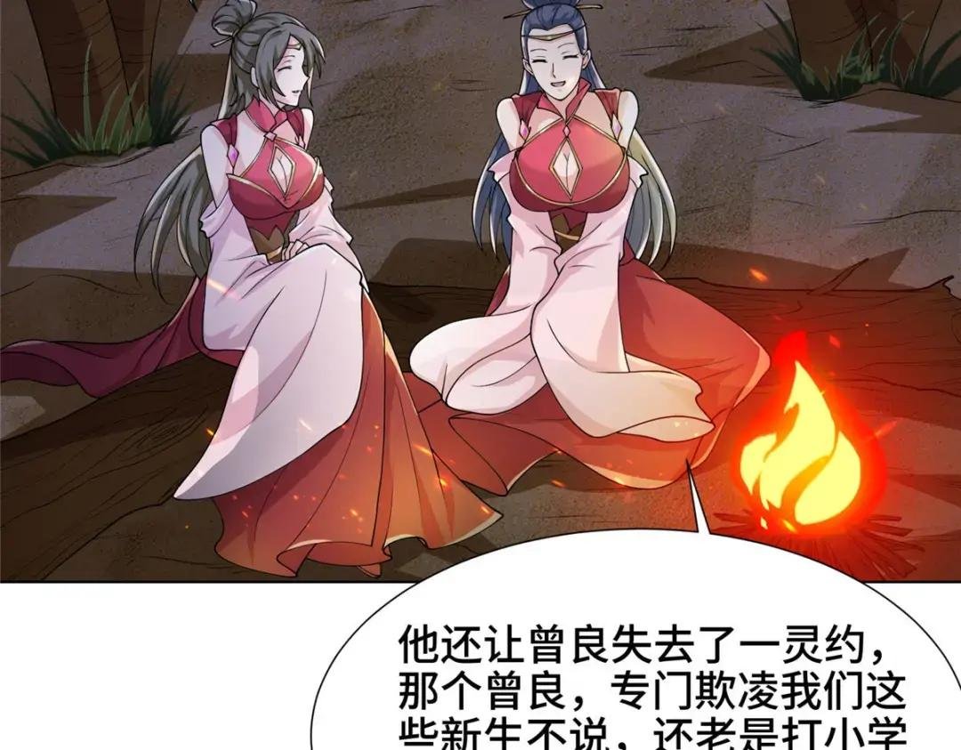 201 比斗获胜