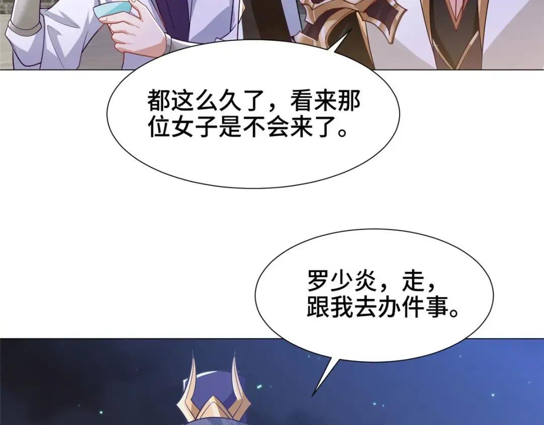 202 拜见林昭