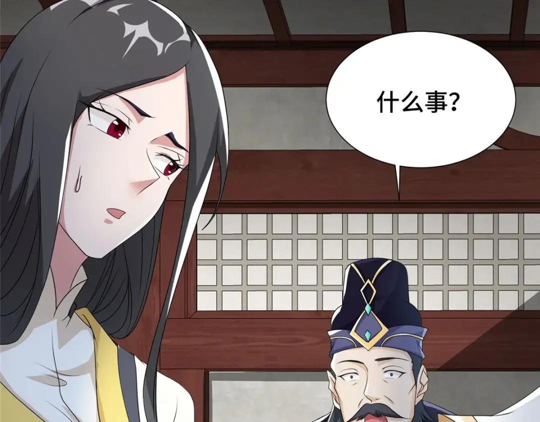 202 拜见林昭