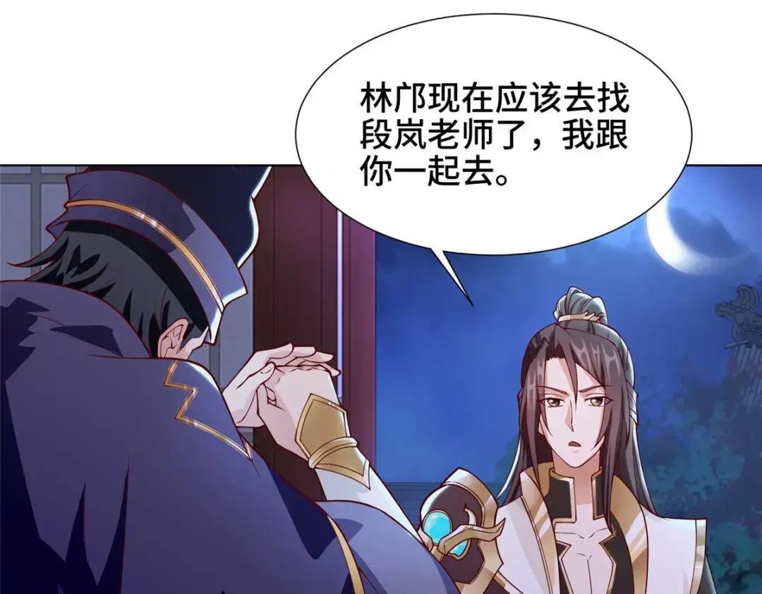 203 怒打逆子