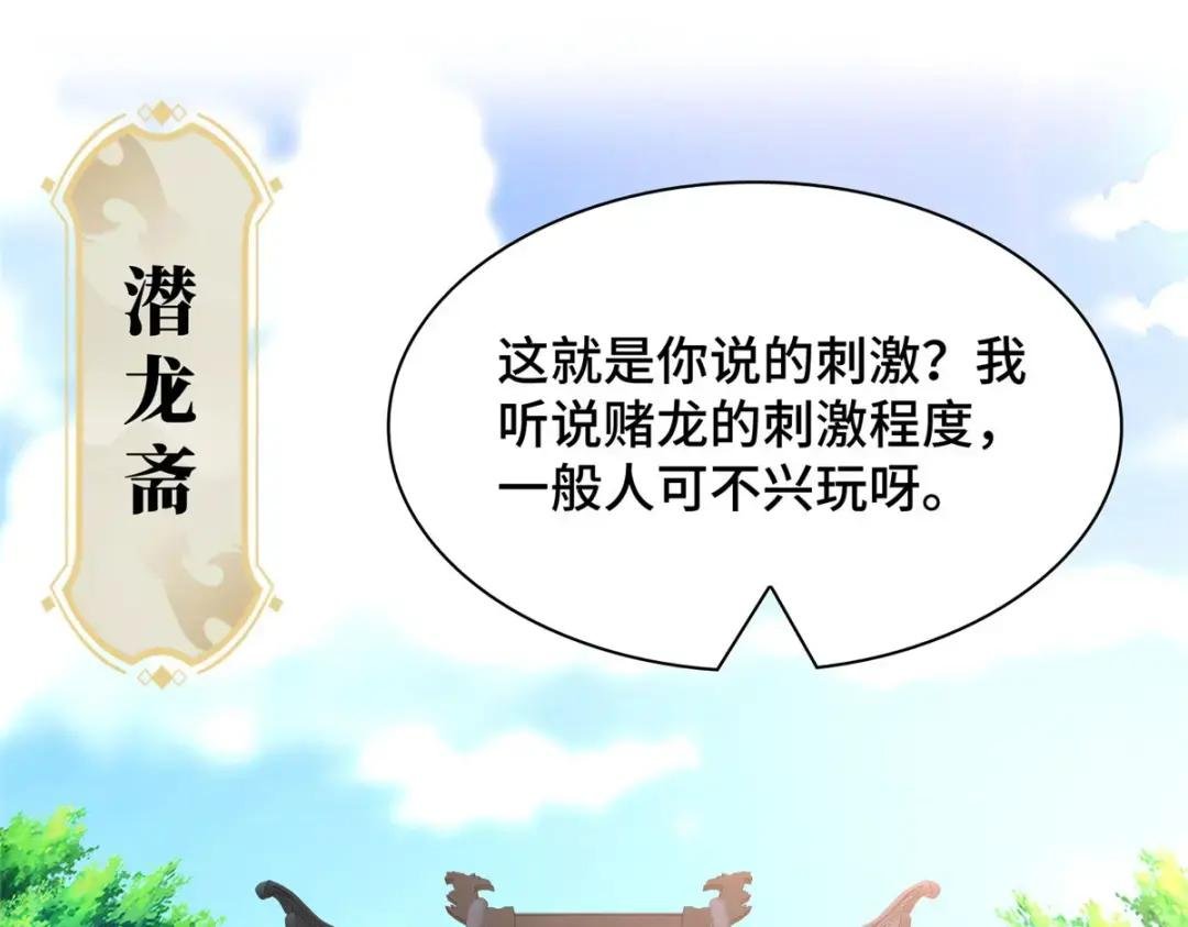 205 受打击的罗少炎