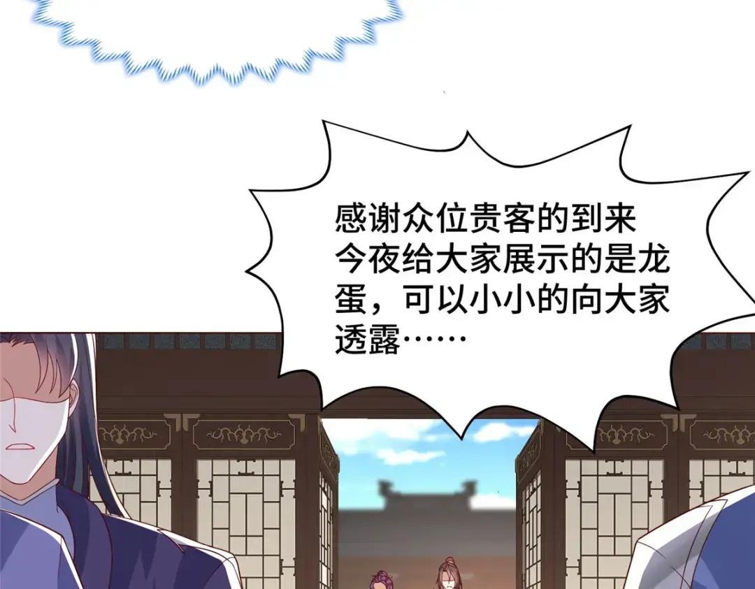 205 受打击的罗少炎