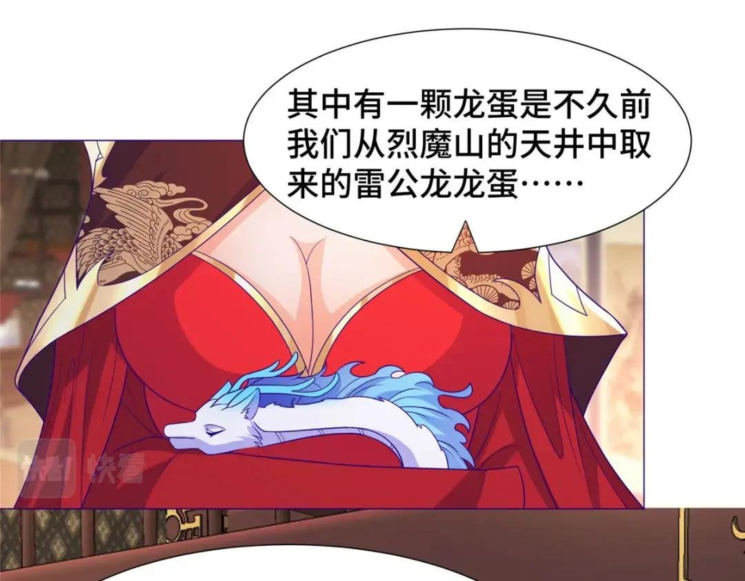 205 受打击的罗少炎