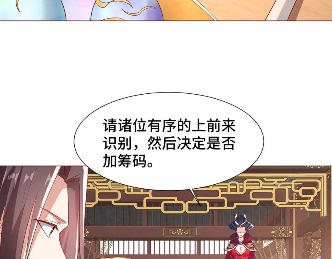205 受打击的罗少炎