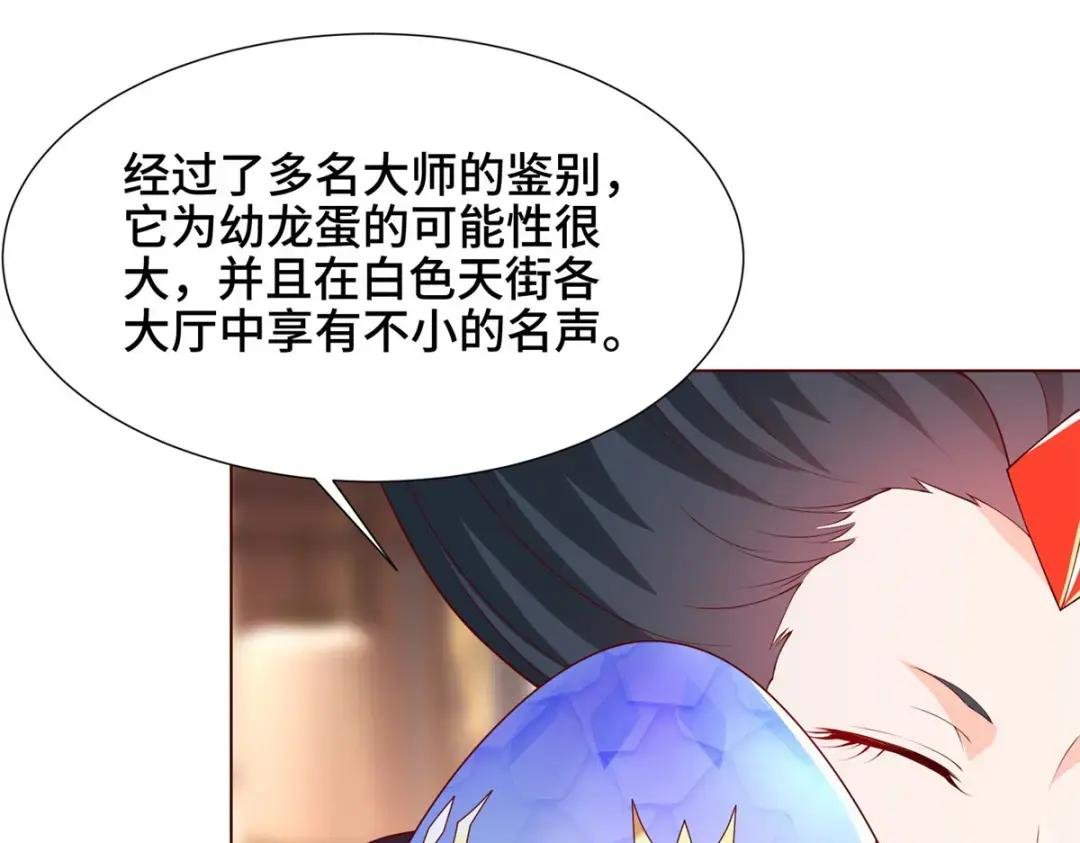 205 受打击的罗少炎