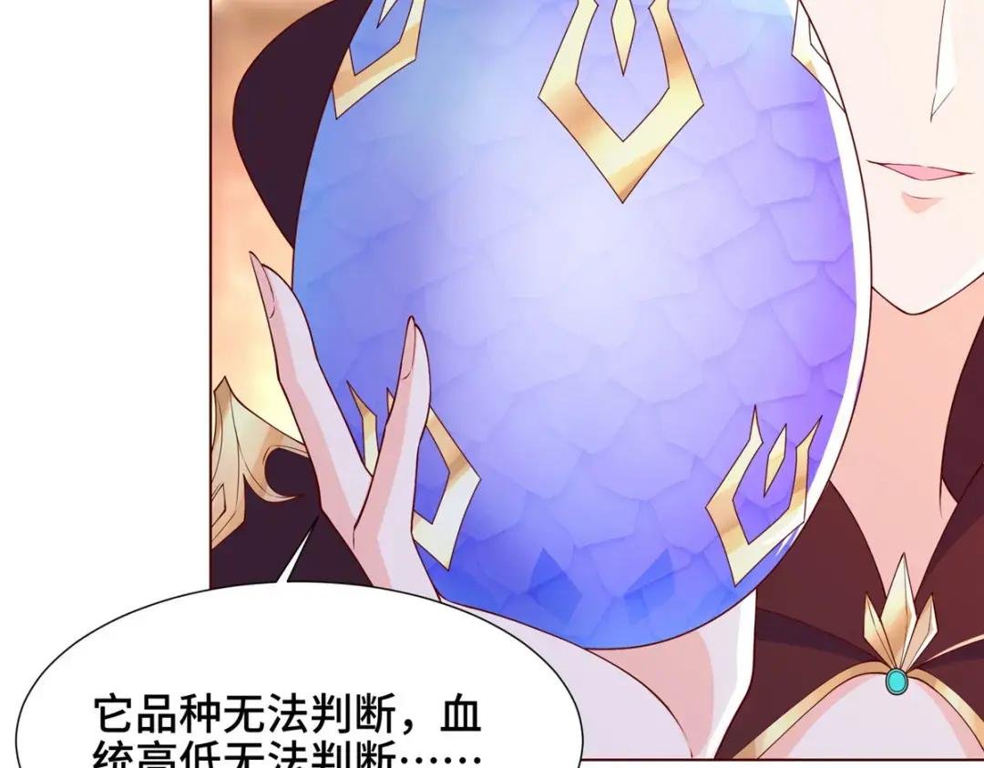 205 受打击的罗少炎