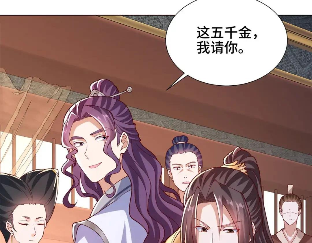205 受打击的罗少炎