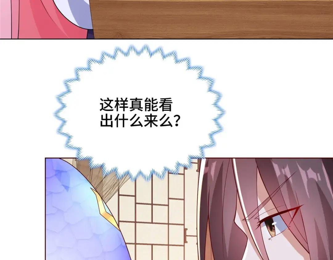 205 受打击的罗少炎