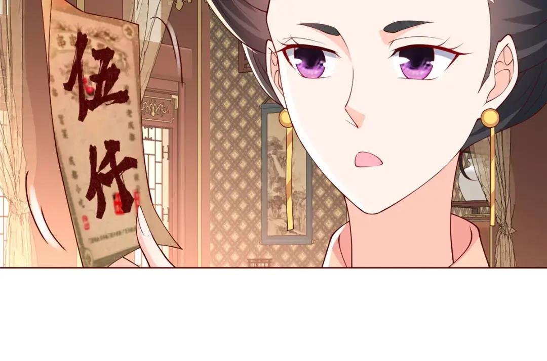 205 受打击的罗少炎