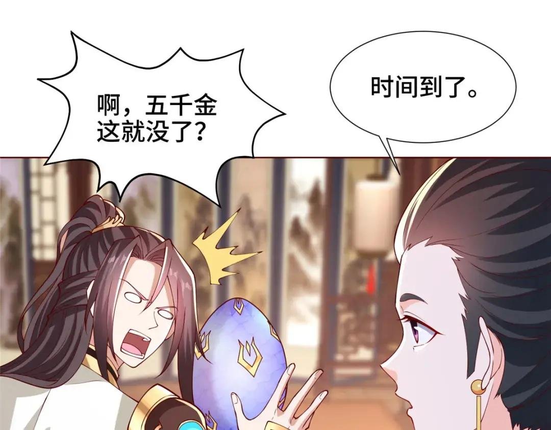 205 受打击的罗少炎