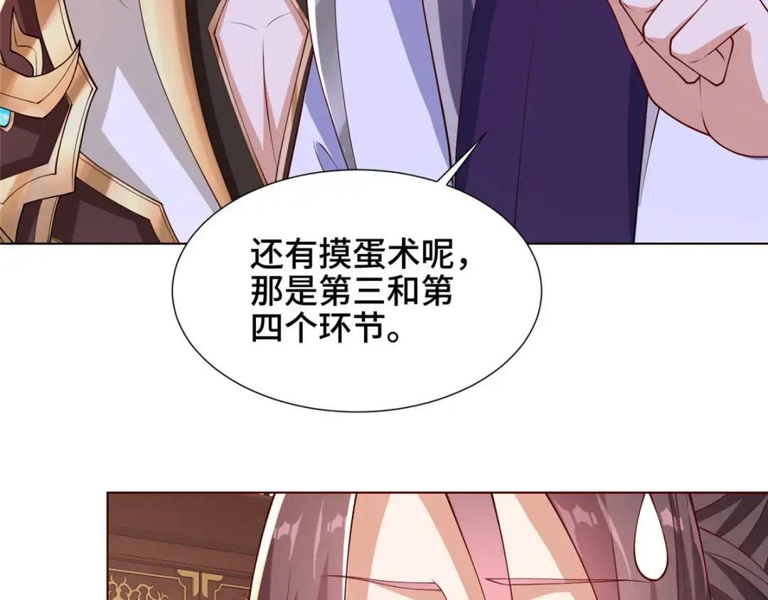 205 受打击的罗少炎