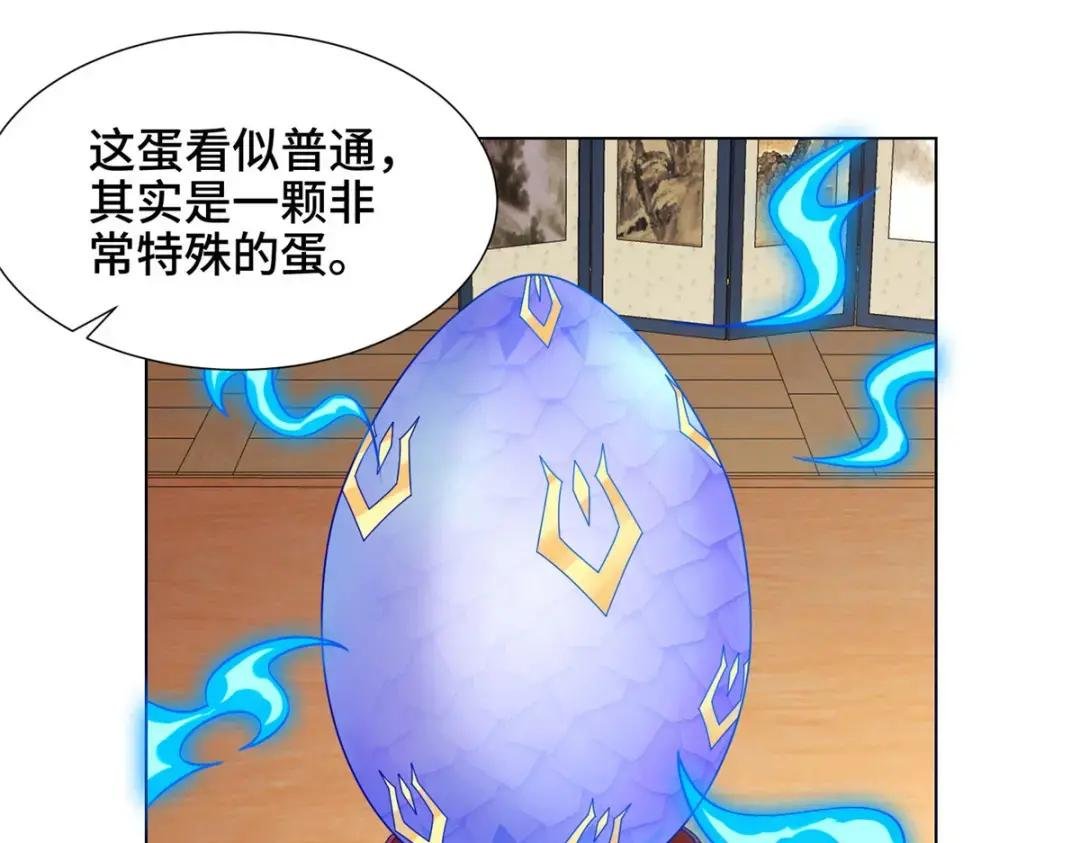 205 受打击的罗少炎