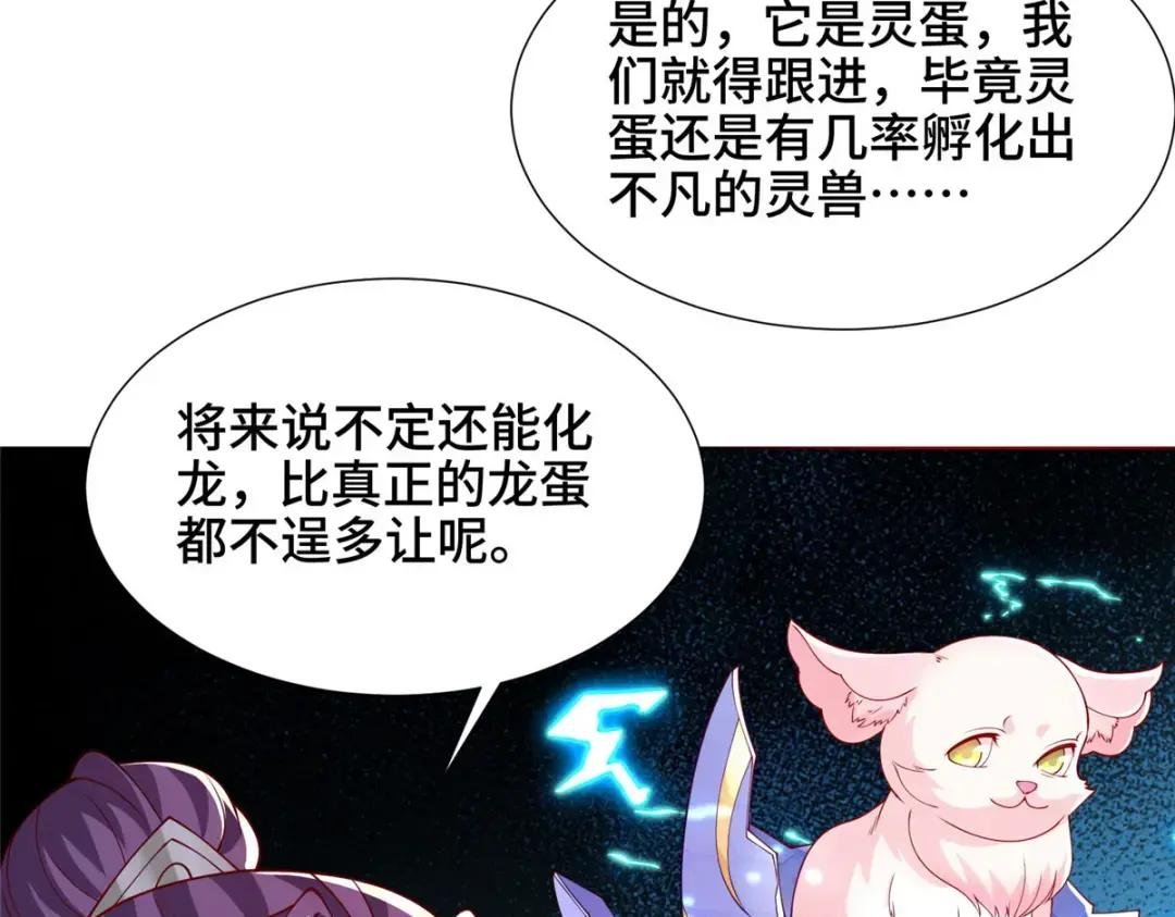205 受打击的罗少炎