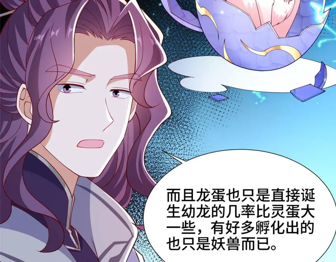 205 受打击的罗少炎