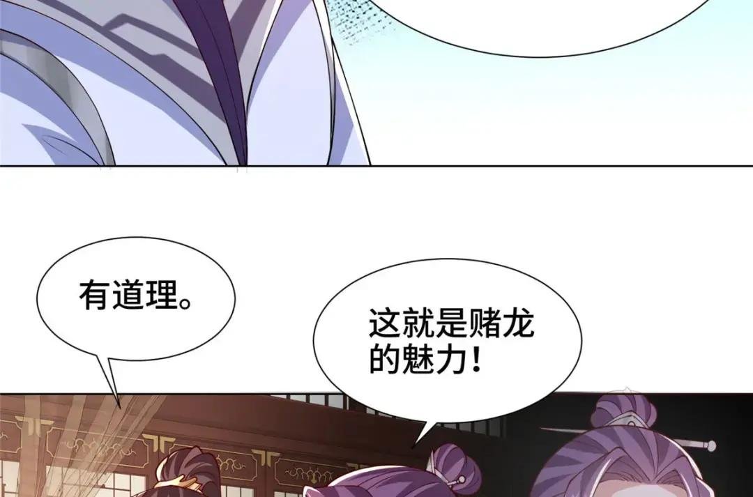 205 受打击的罗少炎