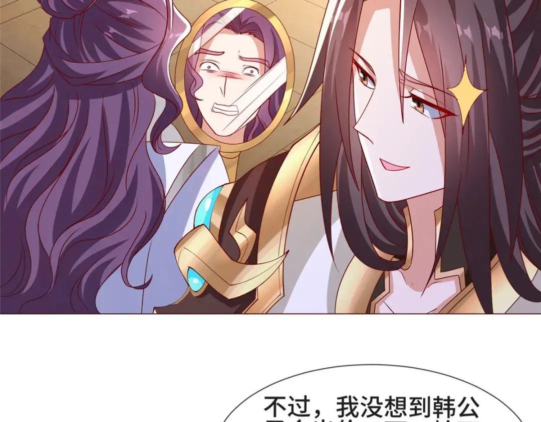 205 受打击的罗少炎