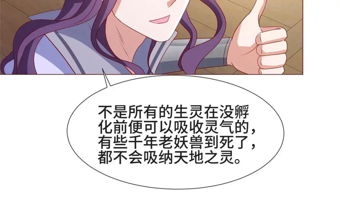 205 受打击的罗少炎