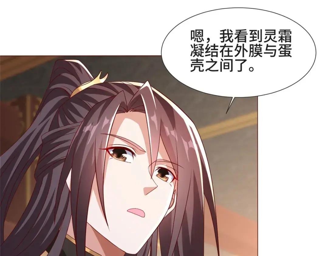 205 受打击的罗少炎